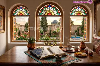 فال حافظ امروز | فال حافظ امروز دوشنبه 31 فروردین ماه