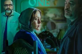 قسمت پنجم سریال بیست و یک منتشر شد | دانلود قسمت جدید سریال بیست و یک