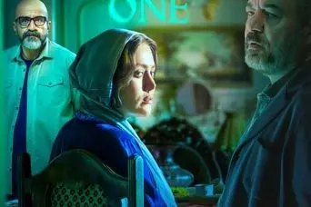 قسمت پنجم سریال بیست و یک منتشر شد | دانلود قسمت جدید سریال بیست و یک
