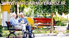 پرداخت رفاهیات جدید به بازنشستگان به مناسبت هفته دولت | ثبت‌نام رفاهیات جدید بازنشستگان شروع شد