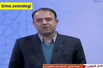 پاسخ رسمی سازمان تامین اجتماعی به کاهش حقوق بازنشستگان؛ بازنشستگان و مستمری بگیران تامین اجتماعی حتما بخوانند