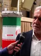 خبر خوش پزشکیان برای مردم | عیدی کالابرگی رئیس جمهور برای یارانه بگیران