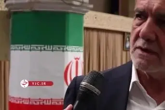 خبر خوش پزشکیان برای مردم | عیدی کالابرگی رئیس جمهور برای یارانه بگیران
