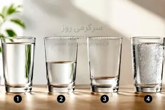  تست روانشناسی دقیق : یک لیوان انتخاب کنید و بفهمید چه چیزی انرژی شما را تخلیه می‌کند