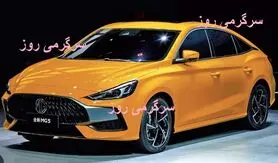 آغاز ثبت‌نام  MG 5 و MG GT در سامانه یکپارچه | معرفی خودرو  MG 5 و MG GT با مشخصات فنی و قیمت