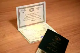 شناسنامه این افراد باید فورا تعویض شود + جزئیات و هزینه تعویض