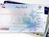 اطلاعیه مهم دولت درباره کارت ملی هوشمند | دارندگان کارت ملی قدیمی بخوانند