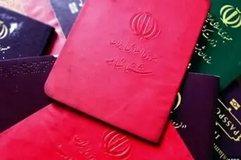 اطلاعیه مهم دولت درباره شناسنامه قدیمی | دارندگان شناسنامه قدیمی حتما بخوانند