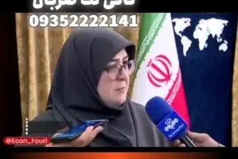 واریز مرحله سوم پرداخت کالابرگ الکترونیکی دهک های جامانده  آغاز شد