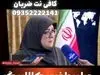 واریز مرحله سوم پرداخت کالابرگ الکترونیکی دهک های جامانده  آغاز شد