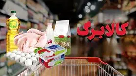 آغاز شارژ ۶۵۰ هزار تومانی کارت یارانه بگیران | واریز یارانه معیشتی شهریور ماه برای این دهک ها