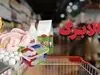 آغاز واریزی جدید 1.500.000 تومانی دولت برای یارانه بگیران / برداشت از فردا