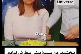 فیلمی که همه باید ببینند؛ در رستوران جهان هستی، چگونه سفارش دهیم؟