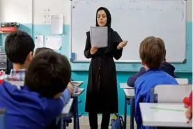 آغاز واریز حقوق معلمان | معلمان بخوانند