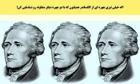 تست هوش | فقط چند درصد مردم تونستن چهره متفاوت از دو چهره دیگر را تشخیص بدن