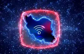 آخرین خبر از وضعیت وصل شدن اینترنت امروز یکشنبه 6 اردیبهشت؛ اینترنت بین المللی اصلا وصل می شود؟