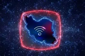فوری/ خبر خوش وزیر ارتباطات از وصل شدن اینترنت جهانی امروز 28 اردیبهشت |  دسترسی مردم به اینترنت جهانی قطعی شد