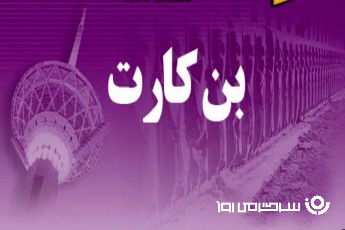 اهدا کارت نقدی 1 میلیون تومانی دولت به افراد کم درآمد | کمک هزینه نقدی 1 میلیون تومانی دولت به این خانوارها