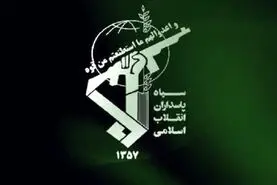 بیانیه و تشکر سپاه از حضور دشمن شکن ملت ایران در راهپیمایی ۲۲ بهمن
