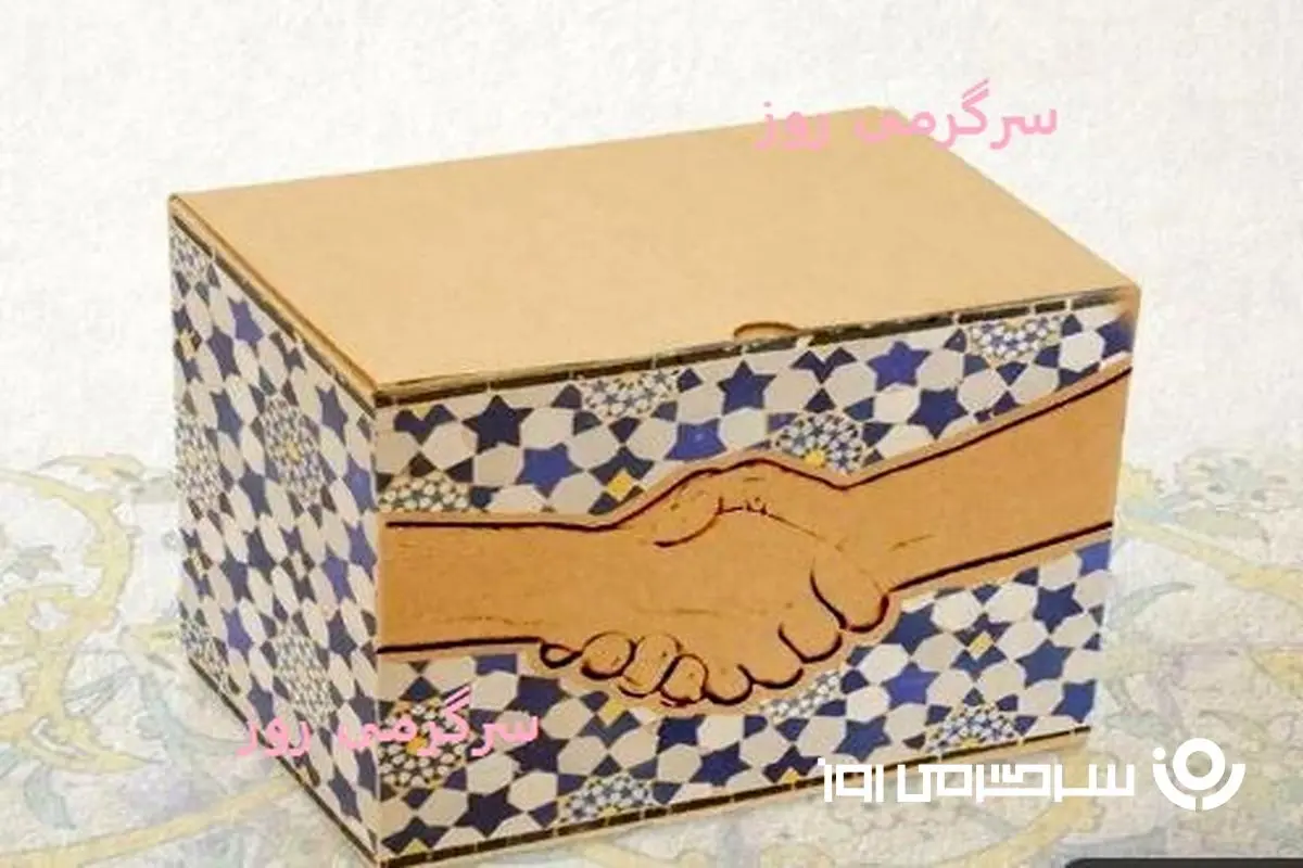 آغاز توزیع بسته معیشتی جدید 1 میلیون و 200 هزار تومانی دولت | اهدا سبد کالا جدید به اقشار کم درآمد