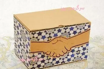 توزیع بسته معیشتی 2 میلیون تومانی در مناطق کم برخوردار | دریافت بسته معیشتی با کد دستوری زیر