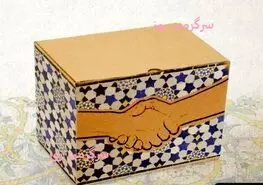 واریزی جدید برای این مستمری بگیران | توزیع بسته حمایتی برای این گروه از مددجویان