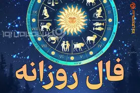 فال روزانه امروز چهارشنبه ۱۷ تیر ۱۴۰۵ | تصمیم‌های روشن و عبور از آشفتگی‌های کوچک