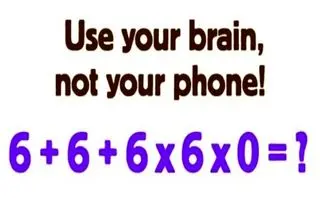 تست هوش: فقط اونایی که ضریب هوشی بالای 160 دارن و مثل انیشتین فکر میکنن، زیر 5 ثانیه این مسئله رو حل میکنن!