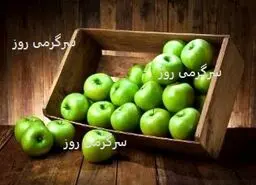 تعادل قند خون و کاهش کلسترول با چای این میوه ارزون قیمت
