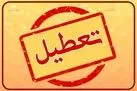۷ روز تعطیل رسمی اعلام شد | تقویم خرداد ۱۴۰۵ به همراه مناسبت‌ها و تعطیلی ها