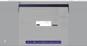 هشدار مهم تأمین اجتماعی به بازنشستگان و  بیمه‌شدگان؛ اطلاعیه مهم سازمان برای بازنشستگان تامین اجتماعی