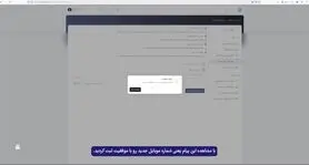 هشدار مهم تأمین اجتماعی به بازنشستگان و  بیمه‌شدگان؛ اطلاعیه مهم سازمان برای بازنشستگان تامین اجتماعی