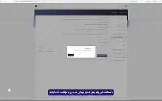 هشدار مهم تأمین اجتماعی به بازنشستگان و  بیمه‌شدگان؛ اطلاعیه مهم سازمان برای بازنشستگان تامین اجتماعی