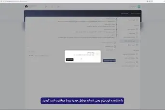 هشدار مهم تأمین اجتماعی به بازنشستگان و  بیمه‌شدگان؛ اطلاعیه مهم سازمان برای بازنشستگان تامین اجتماعی