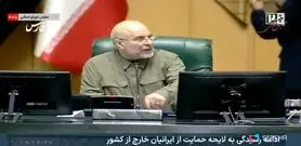 دستور مجلس برای پرداخت کالابرگ جدید | قالیباف برای واریز کالابرگ مرحله چهارم شخصا اقدام کرد