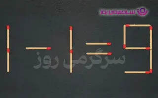 بازی فکری | اگه خیلی باهوشی و ادعای نبوغ داری این بازی رو تو ۱۷ ثانیه حل کن!