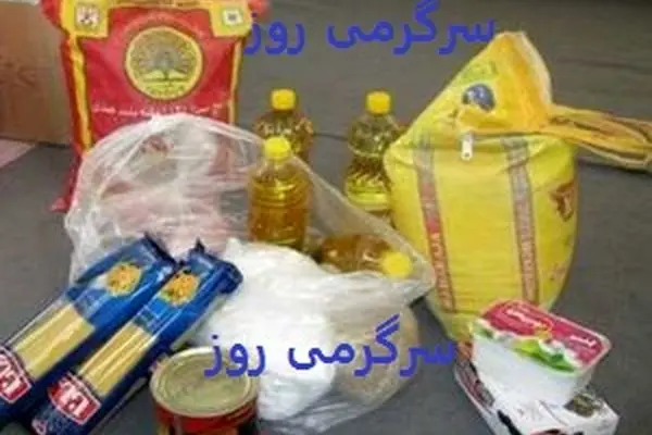 واریز کالابرگ یارانه ای جدید به حساب سرپرستان | اگر کالابرگ مرحله سوم را نگرفته اید بخوانید