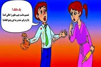 بازی فکری؛ اگه از نواده های پوآرو هستی تو ۵ ثانیه بگو مرد راست میگه یا دروغ!