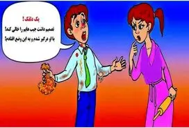 بازی فکری؛ اگه از نواده های پوآرو هستی تو ۵ ثانیه بگو مرد راست میگه یا دروغ!