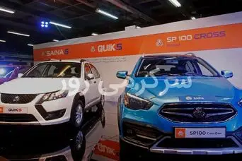آغاز فروش فوق‌العاده سایپا با ظرفیت محدود + لینک