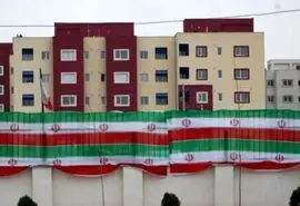 سورپرایز متقاضیان مسکن رایگان دولتی