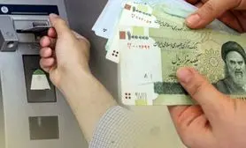 فوری؛واریزی ماهانه 792,000 تومانی مورد تأیید قرار گرفت + جزییات