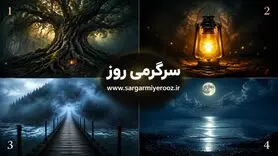 با انتخاب یک نماد، بفهمید نیروی درونی شما  چیست و دقیقاً  چه می کند!