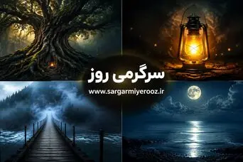 با انتخاب یک نماد، بفهمید نیروی درونی شما  چیست و دقیقاً  چه می کند!