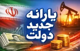 سبد غذایی رایگان جدید دولت از راه رسید | یارانه کالایی جدید برای این خانوارها