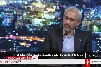 خبر رسمی از واریز سود سهام عدالت تا پایان هفته