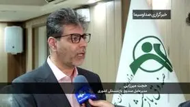 فوری/واریز علی الحساب همسان سازی برای بازنشستگان | پرداخت مابه التفاوت 20 %سنواتی و 30% متناسب سازی از فردا