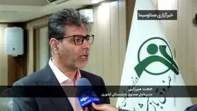 فوری/واریز علی الحساب همسان سازی برای بازنشستگان | پرداخت مابه التفاوت 20 %سنواتی و 30% متناسب سازی از فردا
