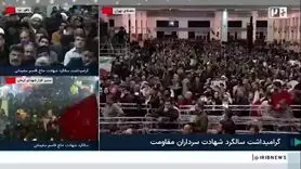 واریزی ۳ میلیون و ۵۰۰ هزار تومان یارانه جدید برای یارانه بگیران | آغاز افزایش رقم یارانه معیشتی از دی‌ماه ۱۴۰۴