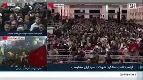 واریزی ۳ میلیون و ۵۰۰ هزار تومان یارانه جدید برای یارانه بگیران | آغاز افزایش رقم یارانه معیشتی از دی‌ماه ۱۴۰۴